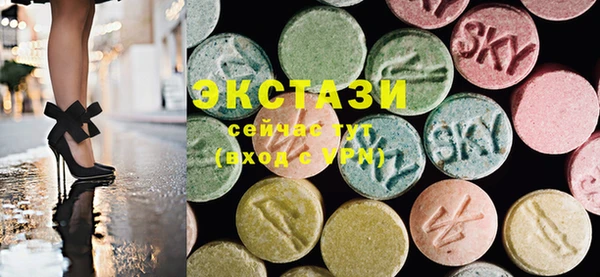 mdma Верхний Тагил